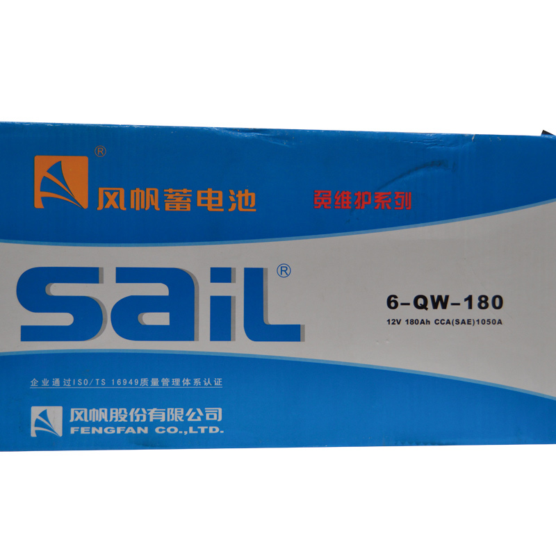电瓶蓄电池6-QW-195 12V 大型货车轻卡重卡叉车工程发电机组