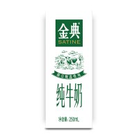 伊利 金典纯牛奶 250ml*12盒/箱