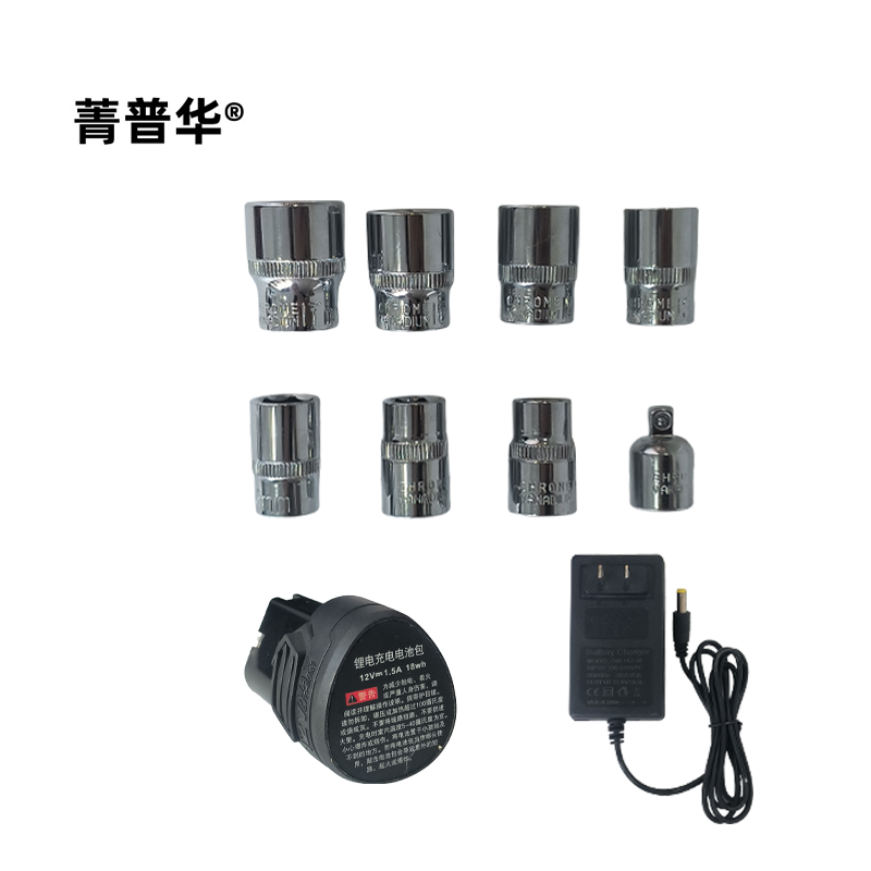 菁普华 锂电电动棘轮扳手3/8“30N.m套高清大图