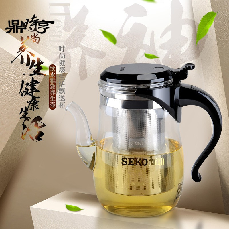 鼎亨飘逸杯耐热玻璃泡茶壶花茶杯茶道杯茶叶冲泡器功夫茶具