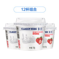 卡士(CLASSY-KISS) 草莓果粒鲜酪乳 100g*12杯低温酸奶酸牛奶 风味发酵乳 果粒酸奶