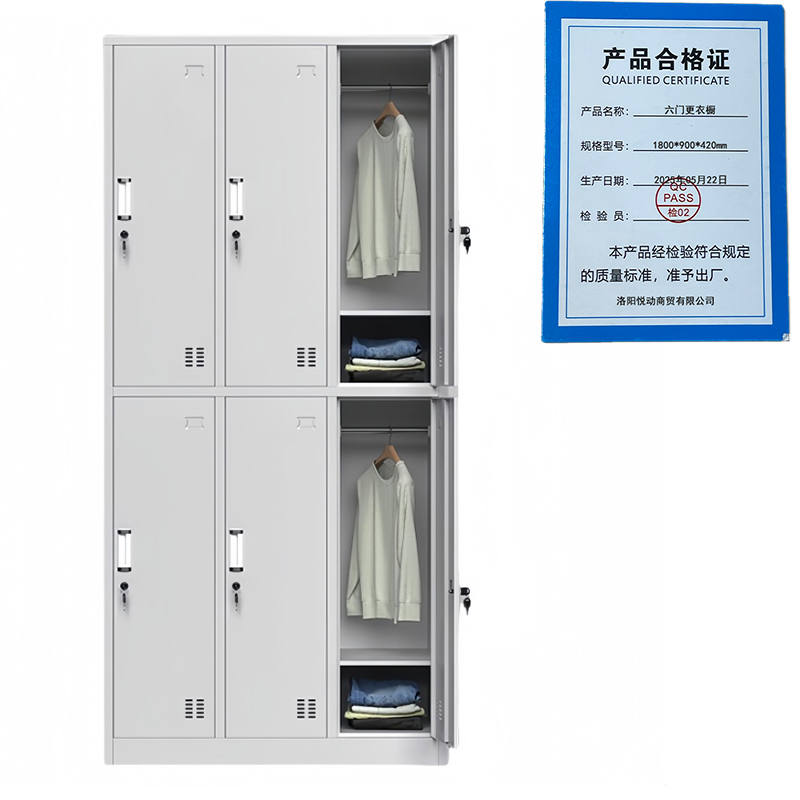悦兴诚六门更衣橱1800*900*420mm台高清大图
