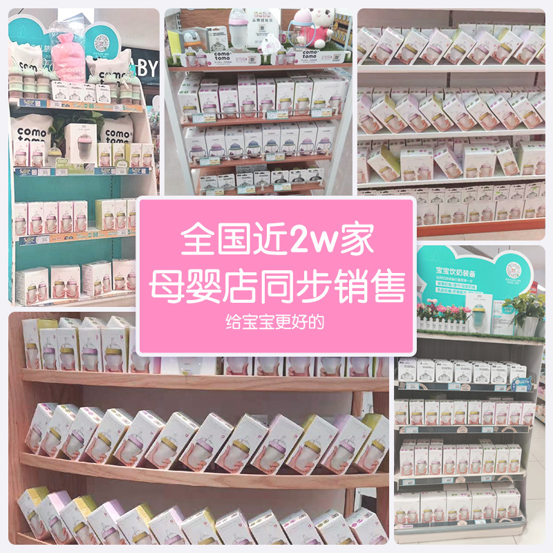 韩国原装进口 可么多么 母婴幼儿童硅胶奶嘴 (流量为三滴6个月以上宝宝)两只装 COMOTOMO