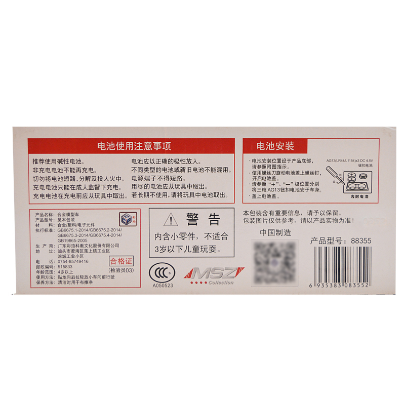 彩珀合金回力声光宝马M3概念赛车模型儿童玩具男孩礼物 颜色随机