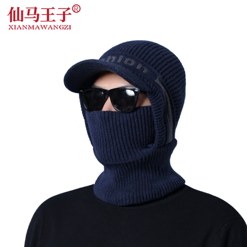 仙马王子 冬季男士鸭舌针织连体帽子 XMWZ-081 个高清大图