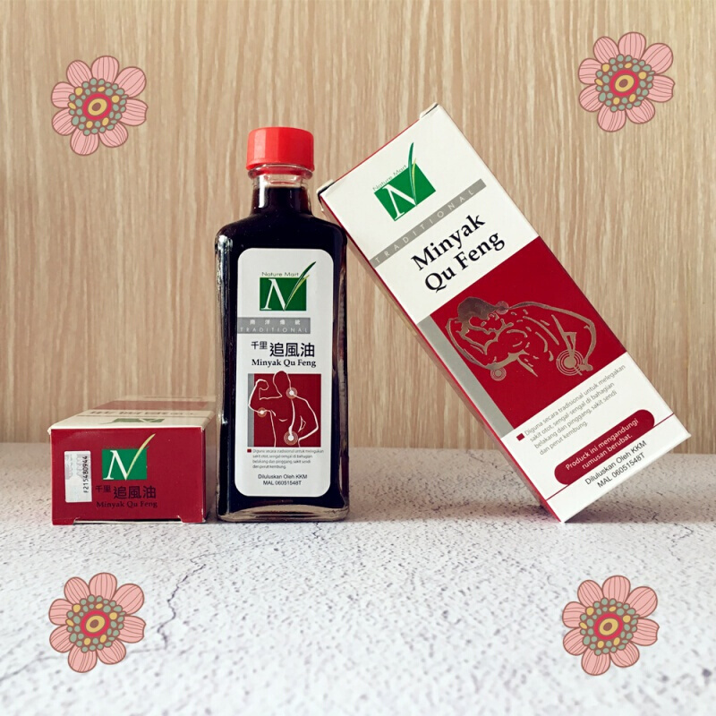 水漾花田 Shuiyanghuatian 面膜套装水漾花田千里追风由油马来西亚内含苏丹木南洋传统n 价格图片品牌报价 苏宁易购皓修美妆护肤专营店