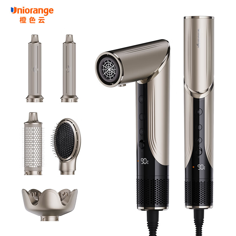 橙色云多功能造型风梳M10