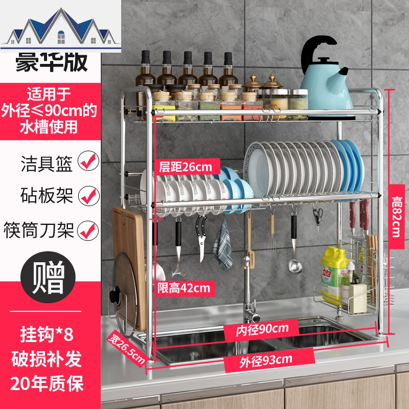 304不锈钢碗架水沥水架厨房置物架用品收纳架晾放碗碟架省空间_2_182 不锈钢原色-90cm双层-豪华版