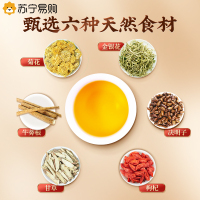 同仁堂菊花决明子茶金银花茶