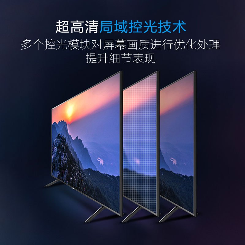 三星(SAMSUNG)UA65NUF30EJXXZ 65英寸4K超高清电视智能纤薄彩电HDR平板电视机