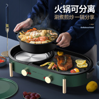奥然多功能火锅涮烤一体锅电烧烤炉家用韩式网红两用烤盘煎烤肉机 圆锅