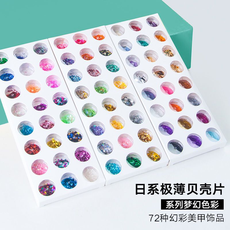 美甲饰品新品72色闪粉超薄贝壳片桃心雪花亮片丝线指甲套装批发 套装01