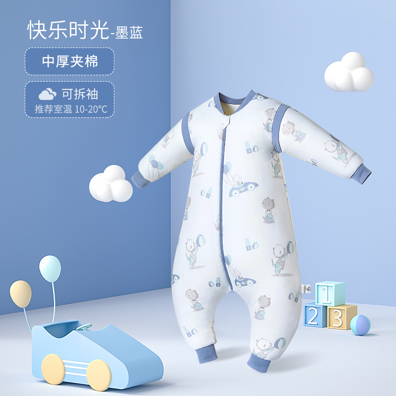 欧孕婴儿睡袋分腿春秋款四季通用儿童宝宝防踢被优质新疆长绒棉