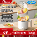 美的(Midea)电火锅XZE1613电煮锅