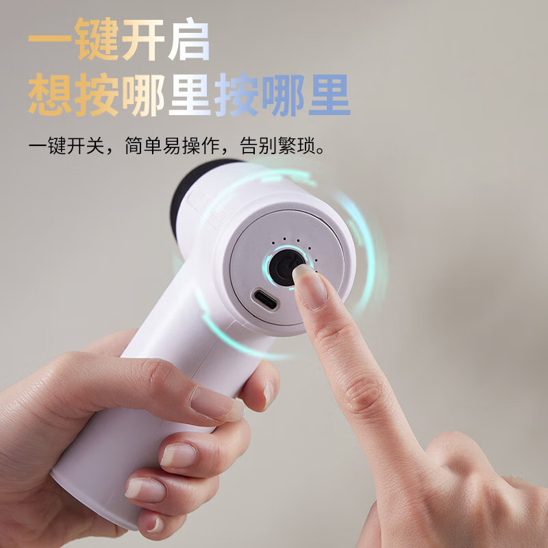 春枝漫野 迷你筋膜枪CF-01 颈椎按摩器 劲量变频电动按摩器便携式健身肌肉放松仪高清大图