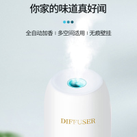 白绿色家居香薰机+1瓶精油[香格里拉]