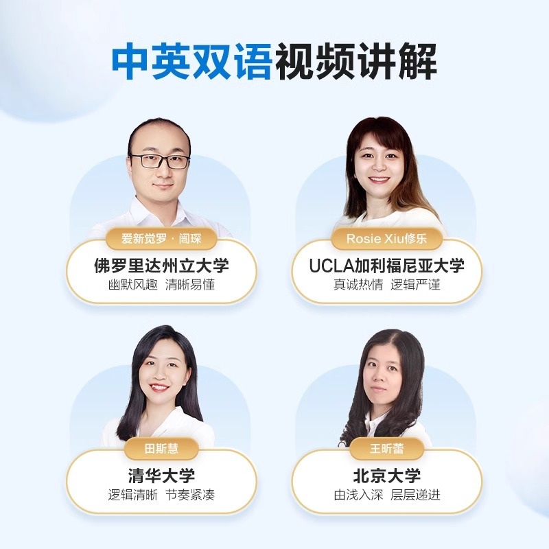 [全3级 共6册]袋鼠趣味数学 小学通用 [正版]学而思 袋鼠趣味数学 趣味国际中英双语视频讲解1-6年级小学袋鼠数学真