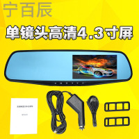 后视镜行车记录仪高清夜视车载4.3寸蓝屏1080P加带16G内存长安CS35逸动CS7