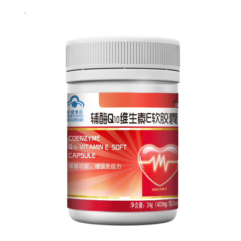 修正 辅酶Q10维生素E软胶囊400mg/粒*60粒高清大图