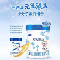 完达山 奶粉元乳臻益幼儿配方牛奶粉添加乳铁蛋白3段(适合1-3岁)三段800g罐装