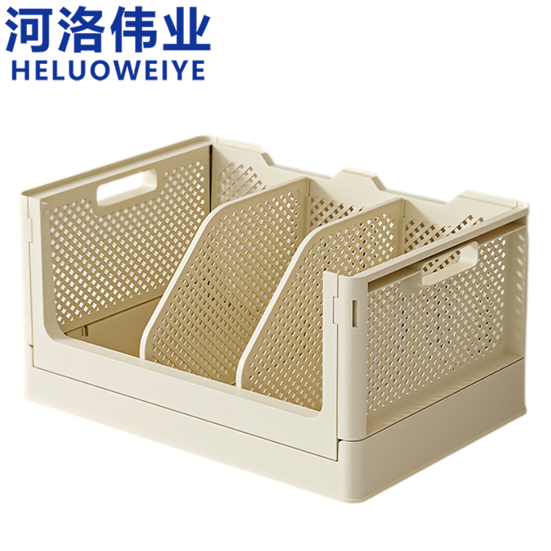河洛伟业 收纳筐 收纳篮高清大图