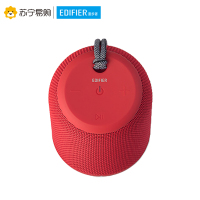 Edifier/漫步者 MB200无线蓝牙音箱车载便携式低音炮迷你小音响 魅力红