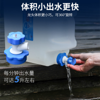户外pe纯净水桶 大号塑料水箱家用带盖车载带龙头矿泉装水饮水桶|15升茶道伴侣水桶