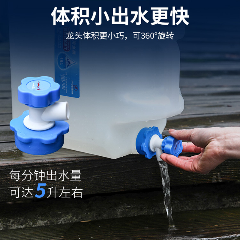 户外pe纯净水桶 大号塑料水箱家用带盖车载带龙头矿泉装水饮水桶|15升茶道伴侣水桶