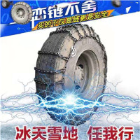 联杰军车器材零件汽车牵引车延安SX2190防滑链 1400*20