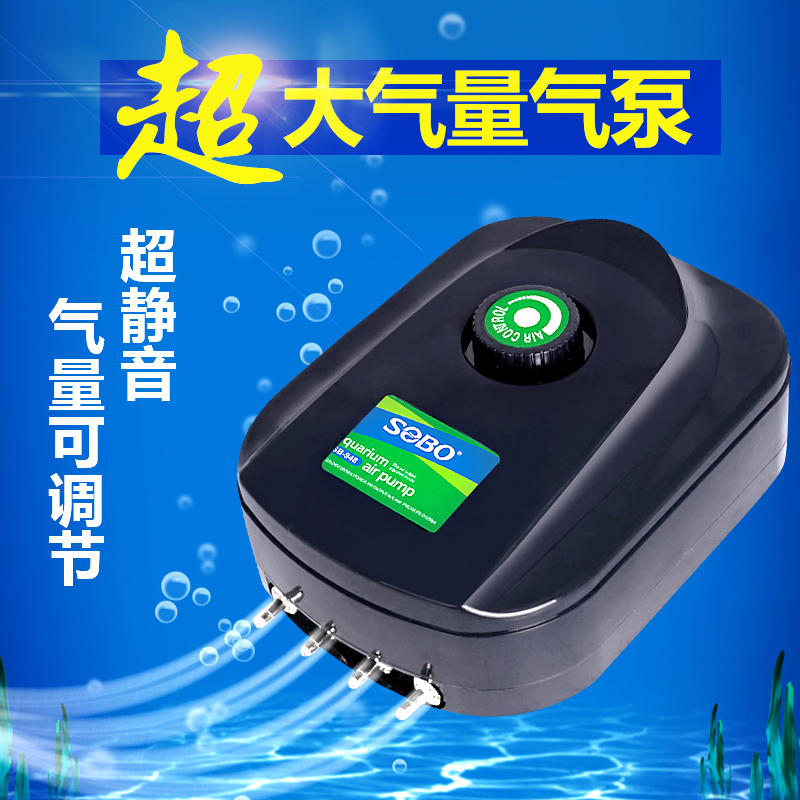 增氧泵氧气泵鱼缸小型家用增氧机养鱼氧气泵迷你增氧器高清大图