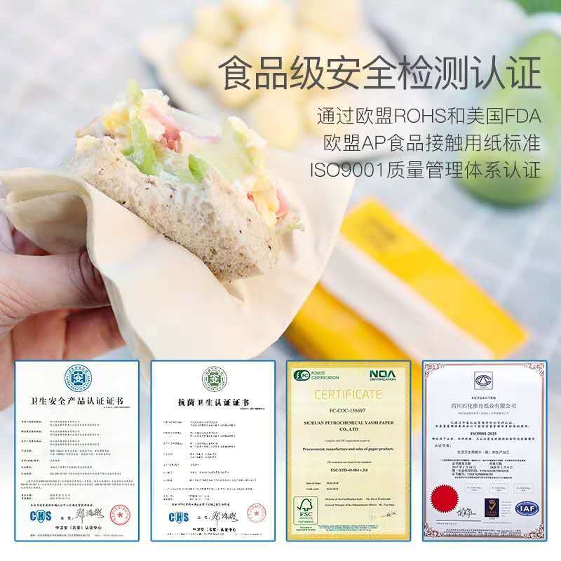 鸥露 竹浆本色抽纸三层100抽*24包纸巾 家用餐巾纸整箱销售