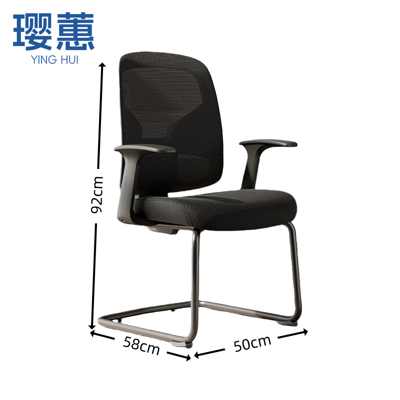 璎蕙 会议椅50*58*92cm 把高清大图