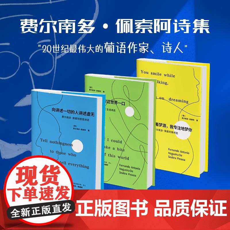 如果我能咬整个世界一口高清大图