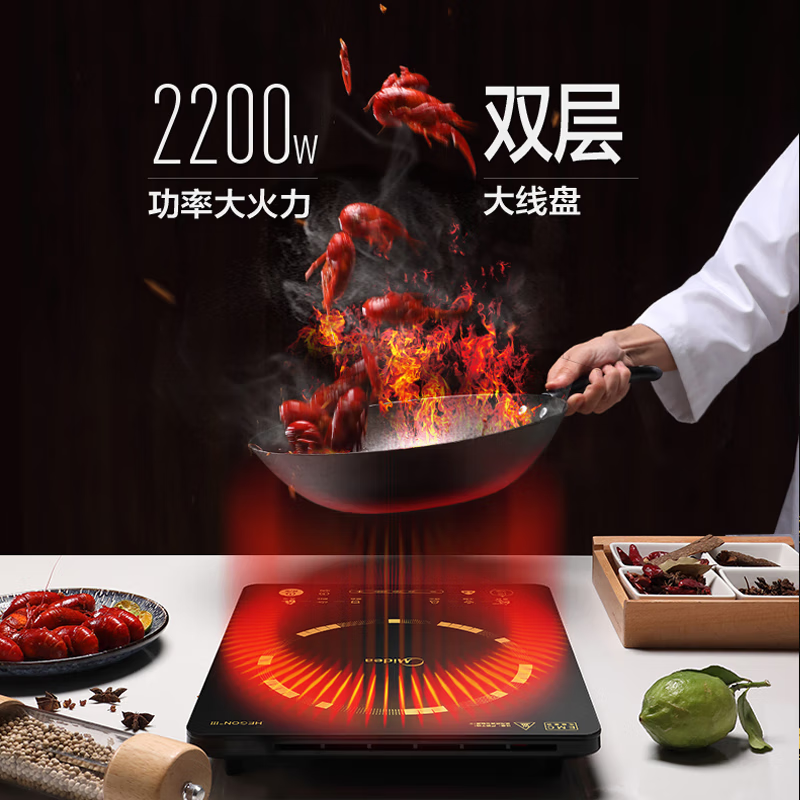 美的(Midea)电磁炉大功率家用多功能炒菜磁炉台式家用爆炒 C22-WT2203 WT2103A高清大图