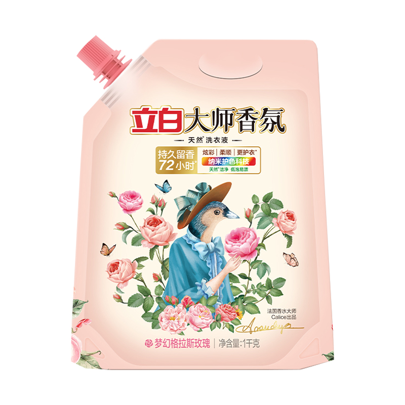 立白洗衣液套装1.08kg深层洁净ds1kgd-nyl80高清大图
