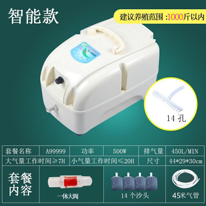 增氧机便携式充电大功率小型家用充氧机养鱼卖鱼用氧气泵户外钓鱼