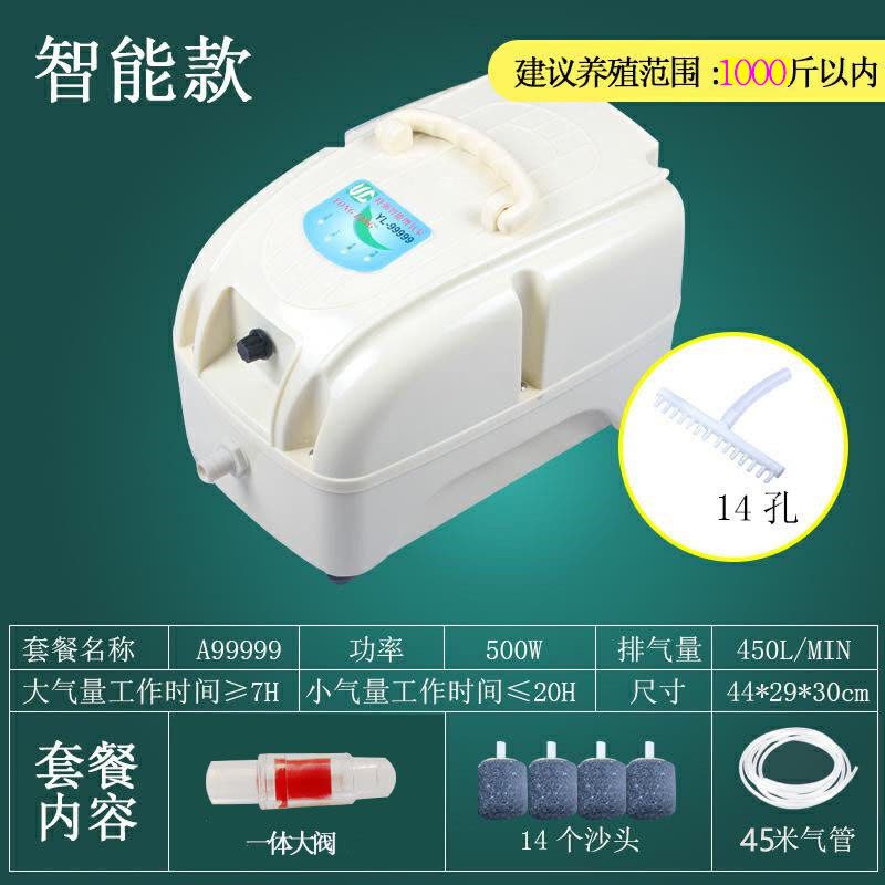 增氧机便携式充电大功率小型家用充氧机养鱼卖鱼用氧气泵户外钓鱼图片