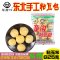 东北粘豆包笨磨坊亚沟镇黏豆包手工粘豆包粘玉米面无糖大芸豆粘豆