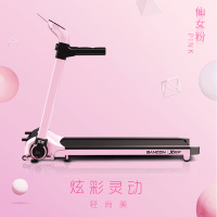 伯康BANCON&特步联合出品321系列女神跑步机 家用款超静音全折叠免安装 运动健身器材