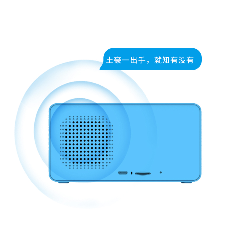 升腾S02 云喇叭 一体式