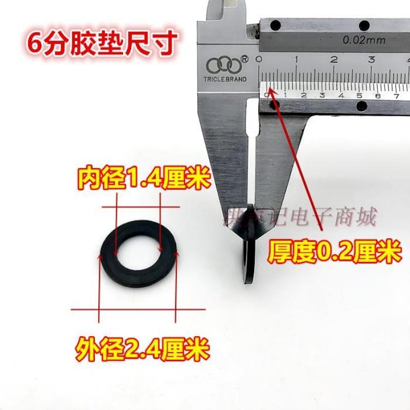 波纹管软管热水器进气进水管密封圈垫片4分6分燃气管硅胶橡胶垫圈