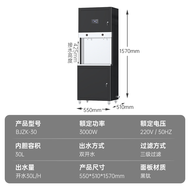 意黛斯(YIDAISI)商用直饮机 热水机开水器净水器 大型净水机单位食堂工厂饮水机RO五级过滤 BJZK-30一开一净