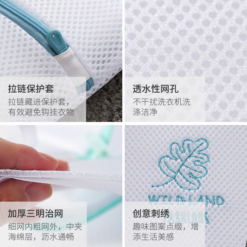 洗衣袋洗衣机专用袋子防变形洗毛衣网兜网袋机洗衣服洗内衣的网兜