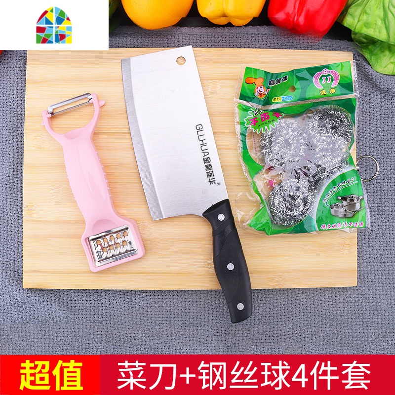 砧板切菜板刀具套装全套厨具家用实木案板厨房菜刀菜板二合一组合 FENGHOU 菜刀菜板24*34钢丝球四件套[粉桥形刨]高清大图