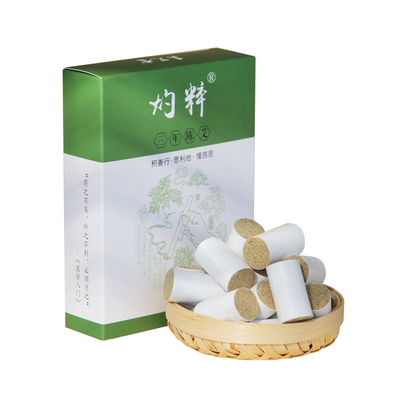 真艾堂 003 灼粹山东野生艾灸柱【48柱/盒】