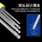 内六角扳手12#