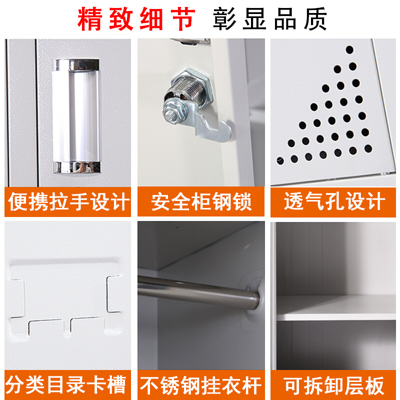 更衣柜文件柜办公柜带门锁铁皮柜资料档案柜储物柜 五门更衣柜