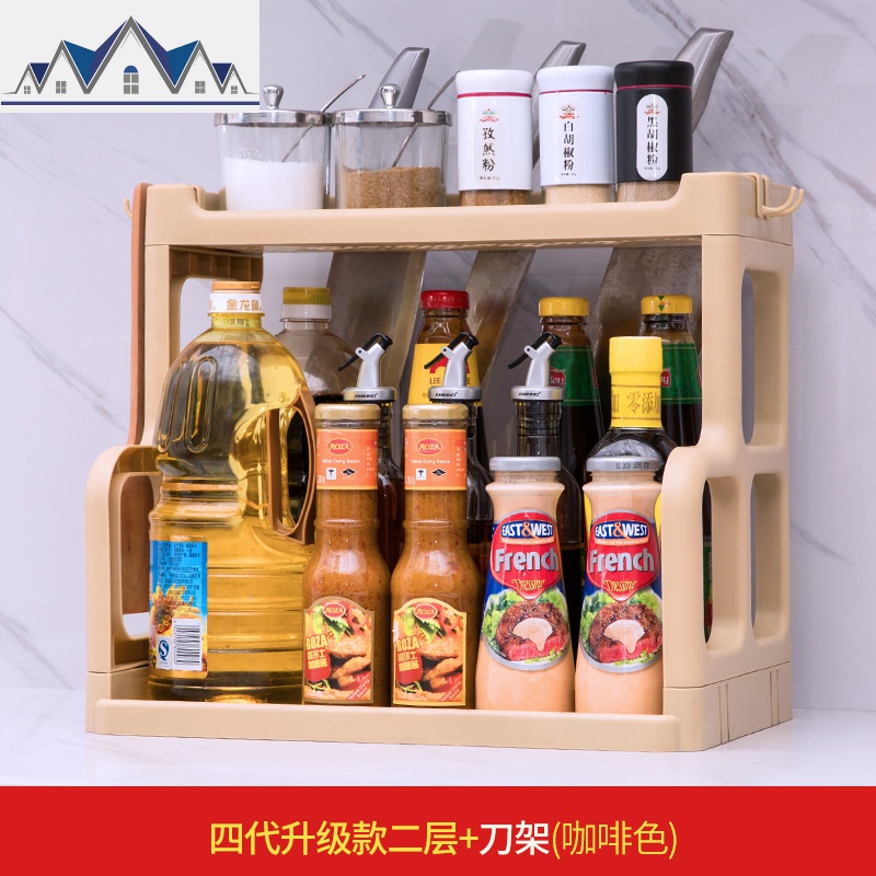 厨房置物架调料架落地式用品家用大全挂架省空间调味料收纳架 三维工匠高清大图