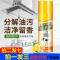 久牛星全效厨房泡沫清洗剂多功能油烟机清洁剂分解油污一喷净振罗 500mL