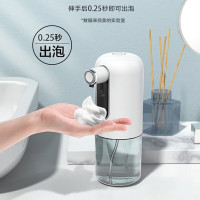 美的洗手液 自动感应免洗款智能感应出泡免接触更卫生免手洗洗手液滋润舒适洗手液仪